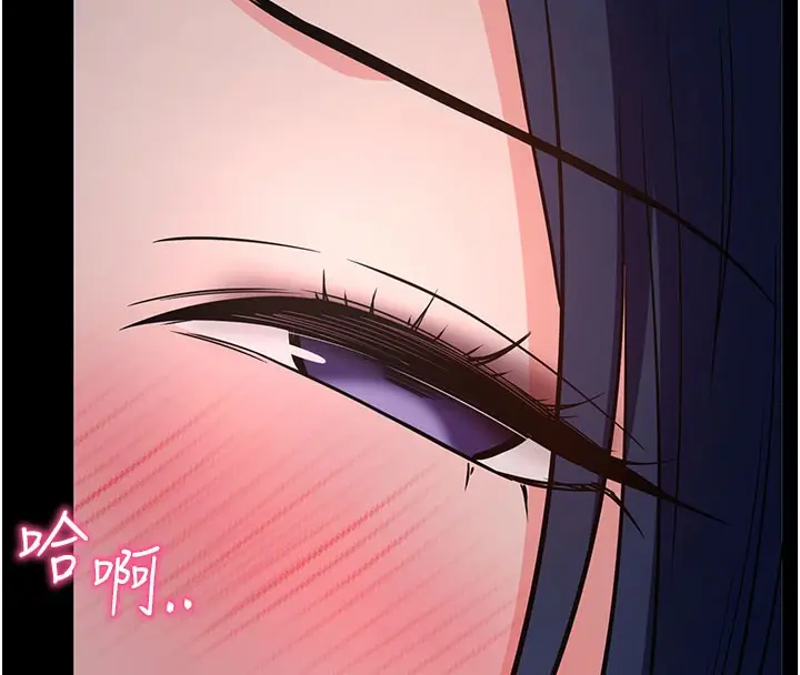 漫画《拜脱拜脱App》第23话第95张图