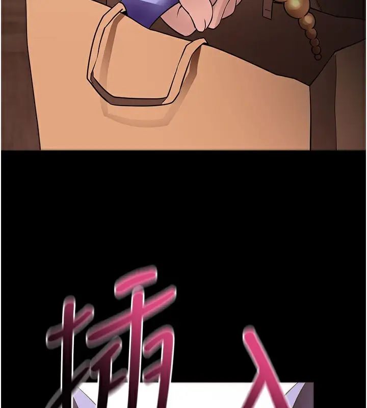 漫画《拜脱拜脱App》第24话第113张图