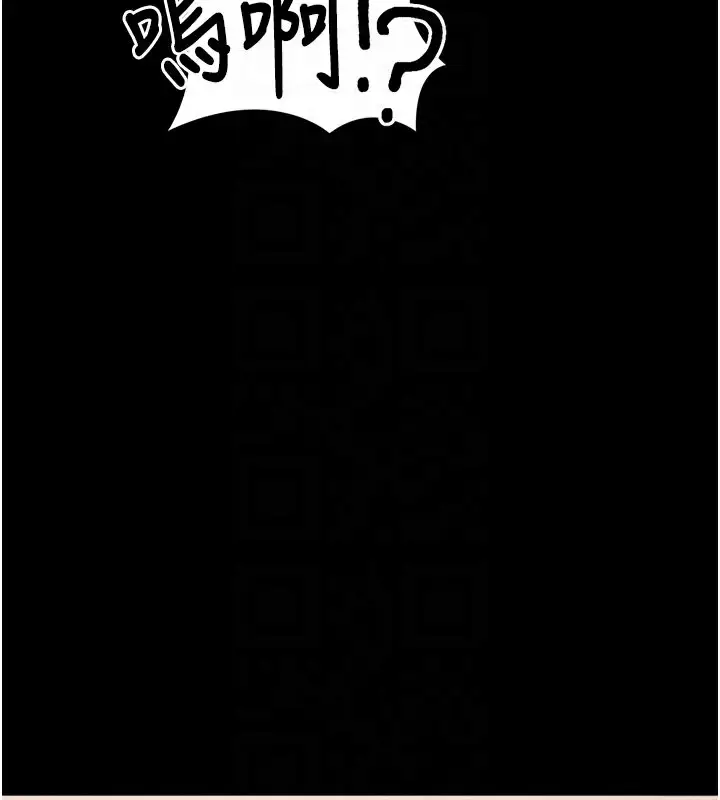 漫画《拜脱拜脱App》第24话第116张图