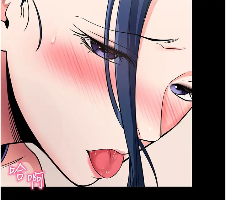 漫画《拜脱拜脱App》第24话第149张图