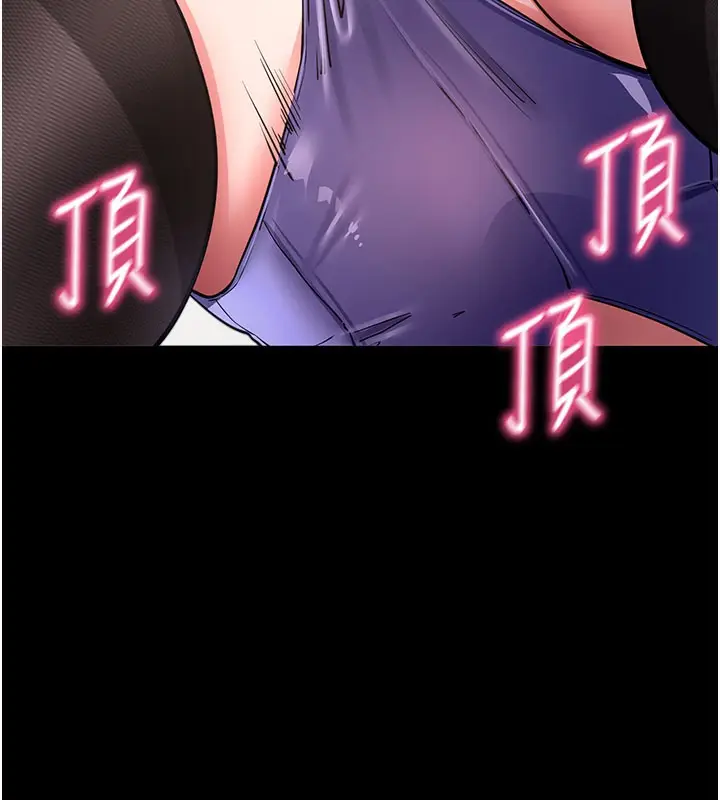 漫画《拜脱拜脱App》第24话第160张图