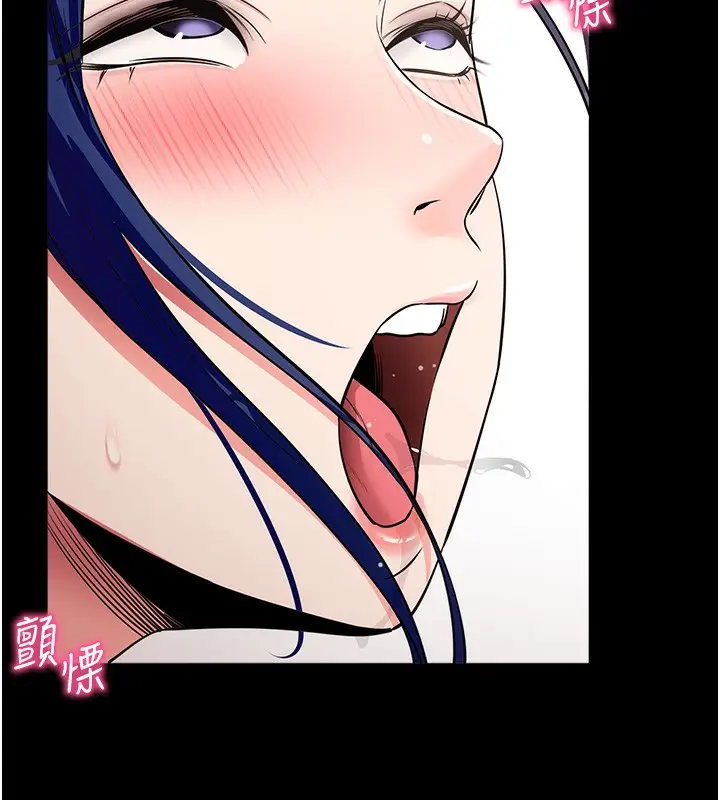 漫画《拜脱拜脱App》第24话第172张图