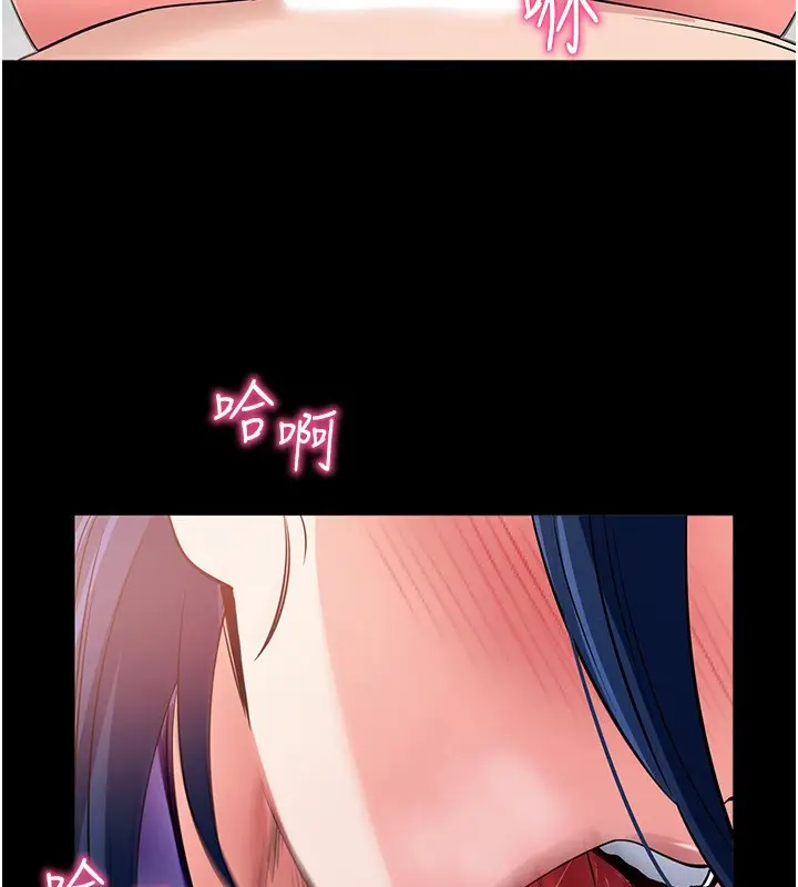 漫画《拜脱拜脱App》第24话第179张图