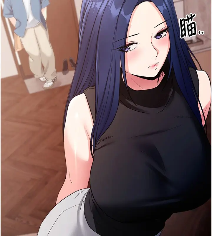 漫画《拜脱拜脱App》第24话第30张图
