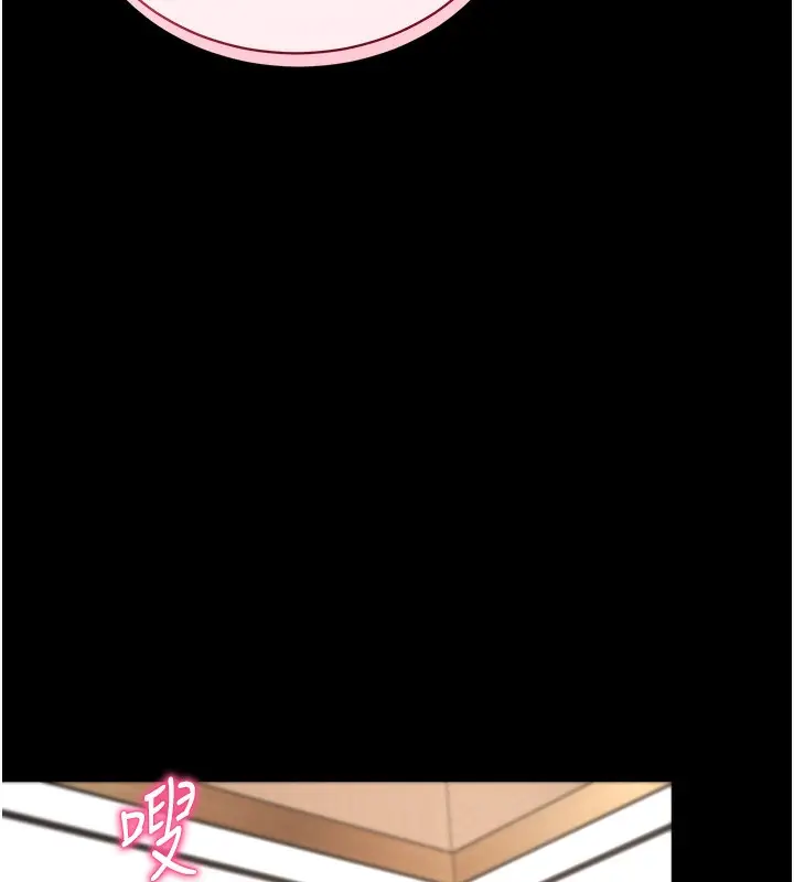 漫画《拜脱拜脱App》第24话第39张图
