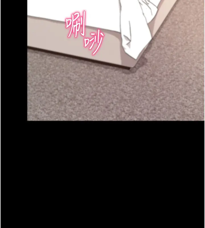 漫画《拜脱拜脱App》第24话第41张图