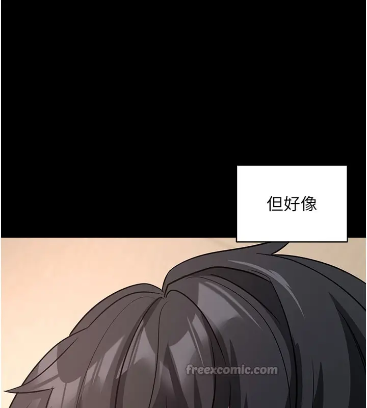 漫画《拜脱拜脱App》第24话第70张图