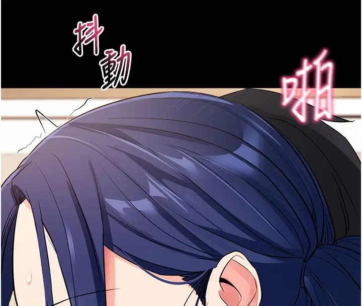 漫画《拜脱拜脱App》第25话第134张图