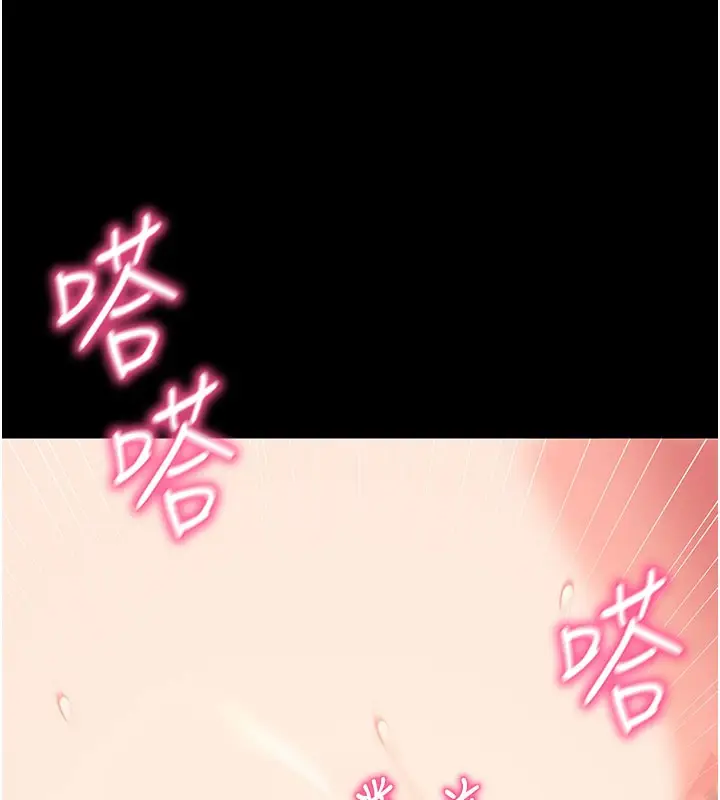 漫画《拜脱拜脱App》第25话第137张图