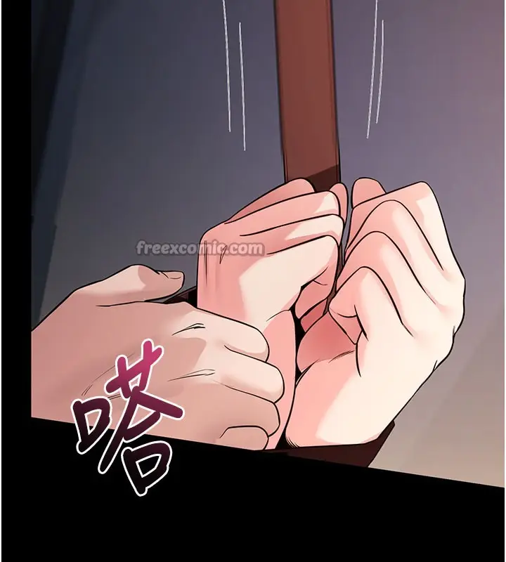 漫画《拜脱拜脱App》第25话第154张图