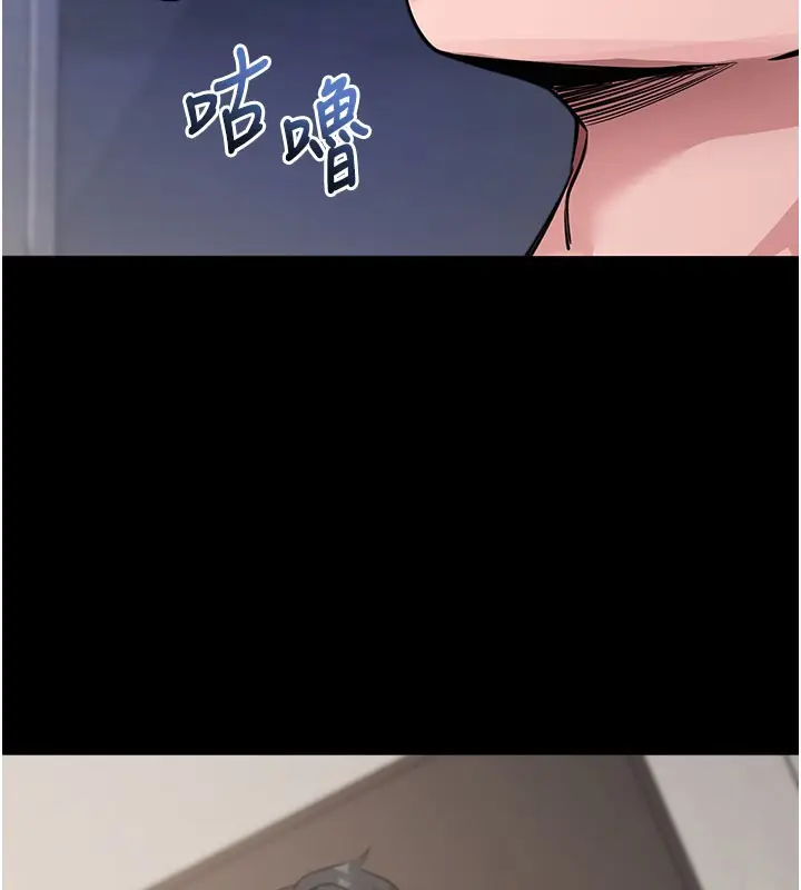 漫画《拜脱拜脱App》第25话第40张图