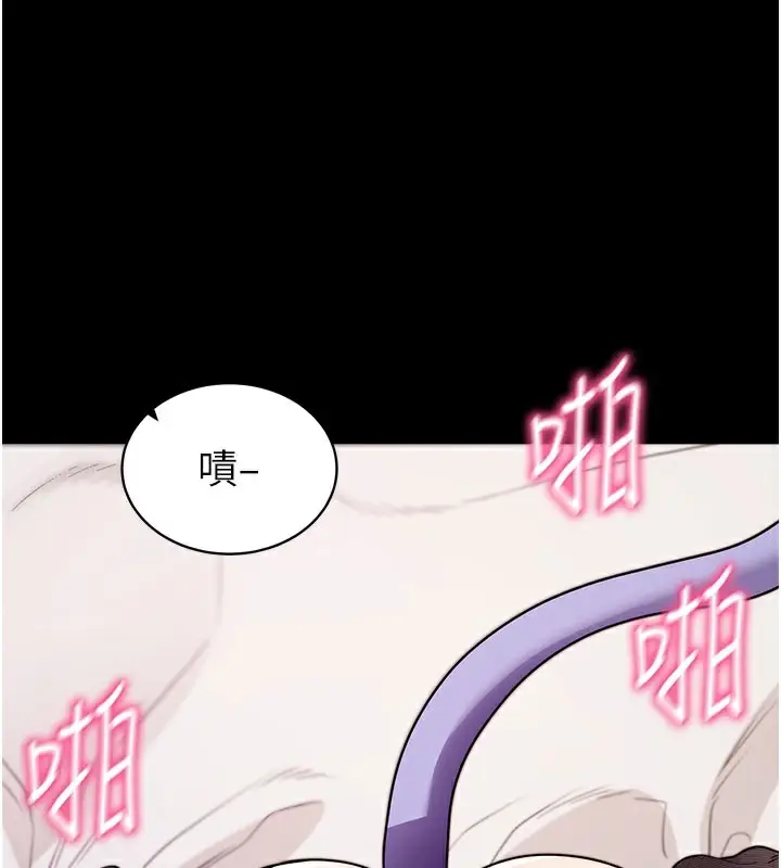 漫画《拜脱拜脱App》第25话第65张图