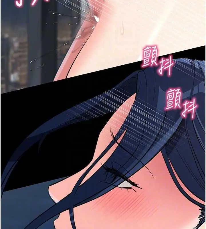 漫画《拜脱拜脱App》第26话第100张图