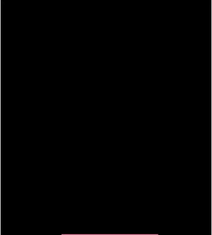 漫画《拜脱拜脱App》第26话第11张图
