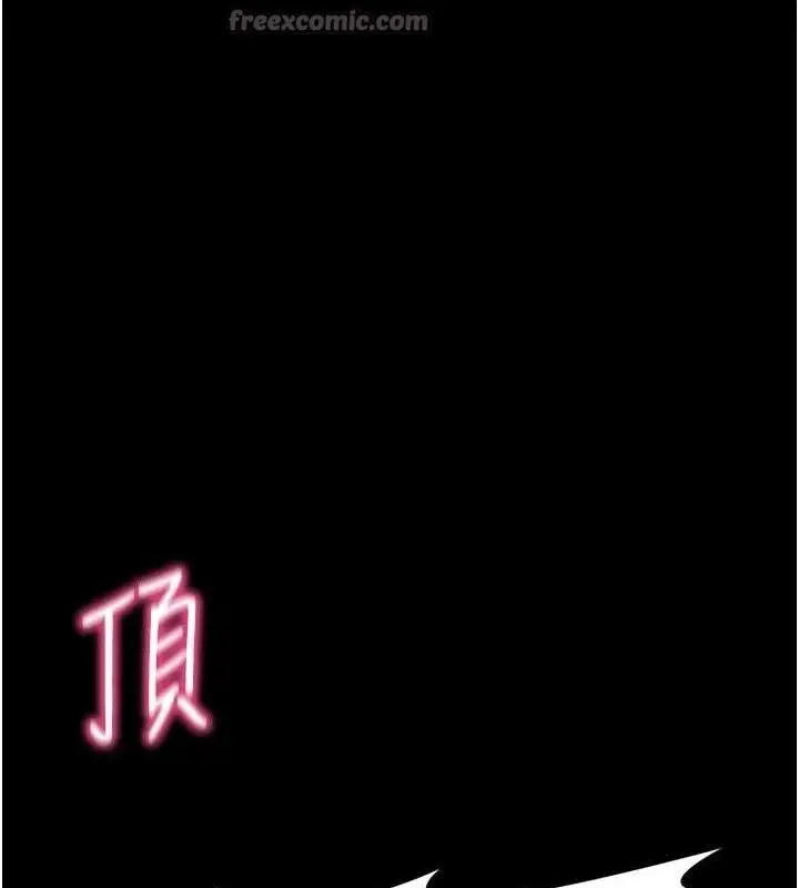 漫画《拜脱拜脱App》第26话第154张图