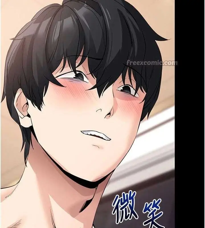 漫画《拜脱拜脱App》第26话第182张图