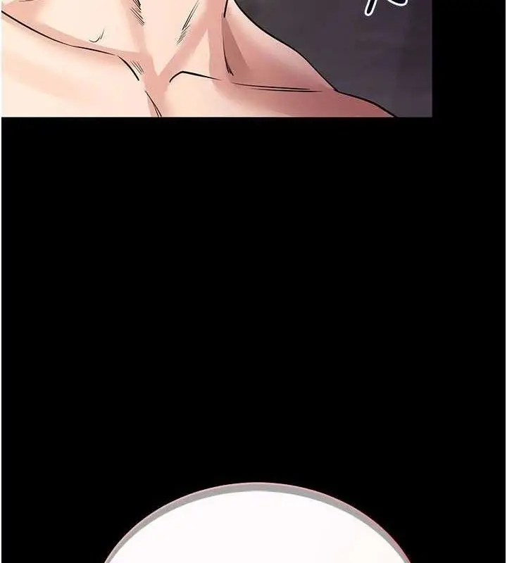 漫画《拜脱拜脱App》第26话第183张图
