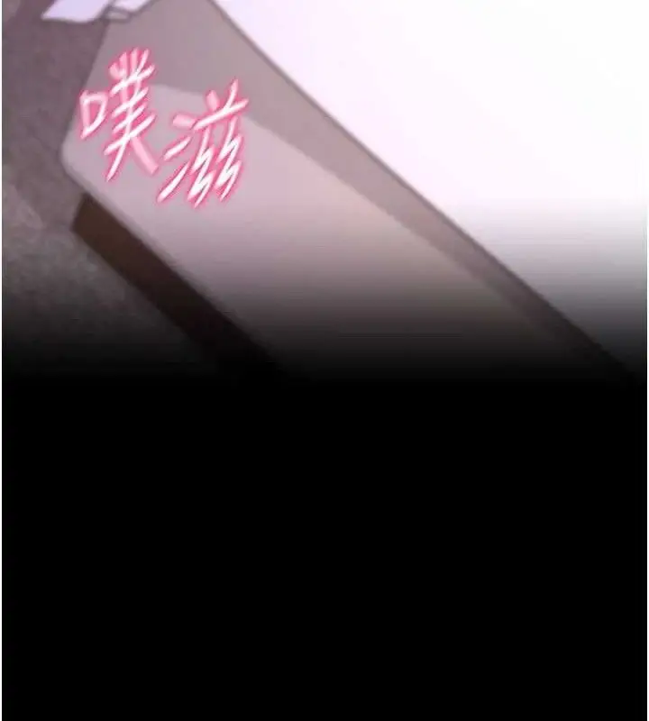 漫画《拜脱拜脱App》第26话第31张图