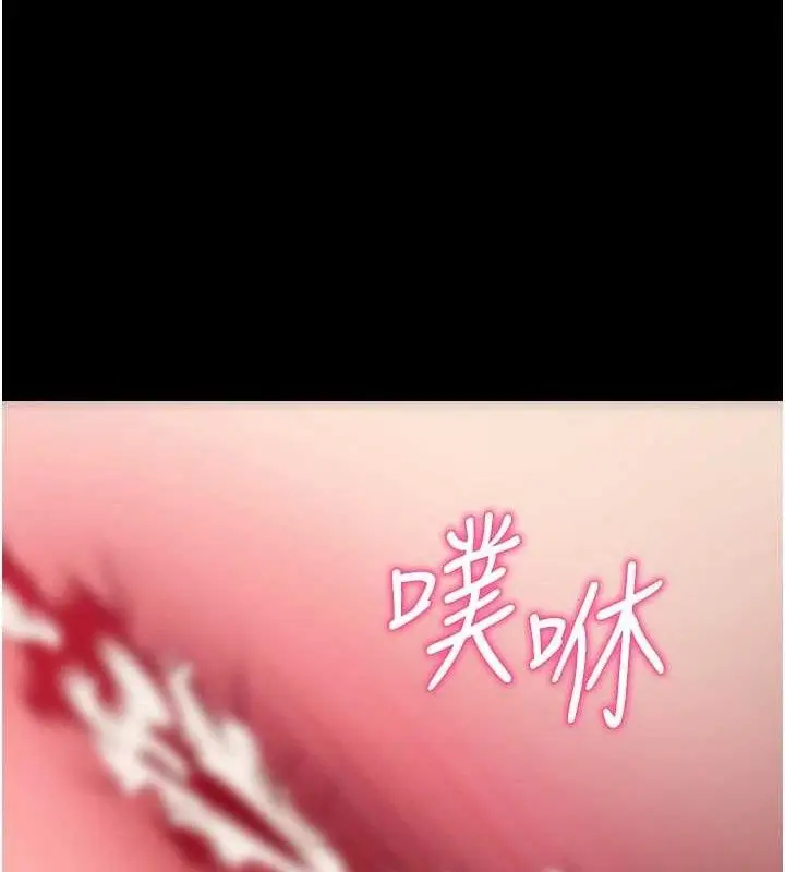 漫画《拜脱拜脱App》第26话第36张图