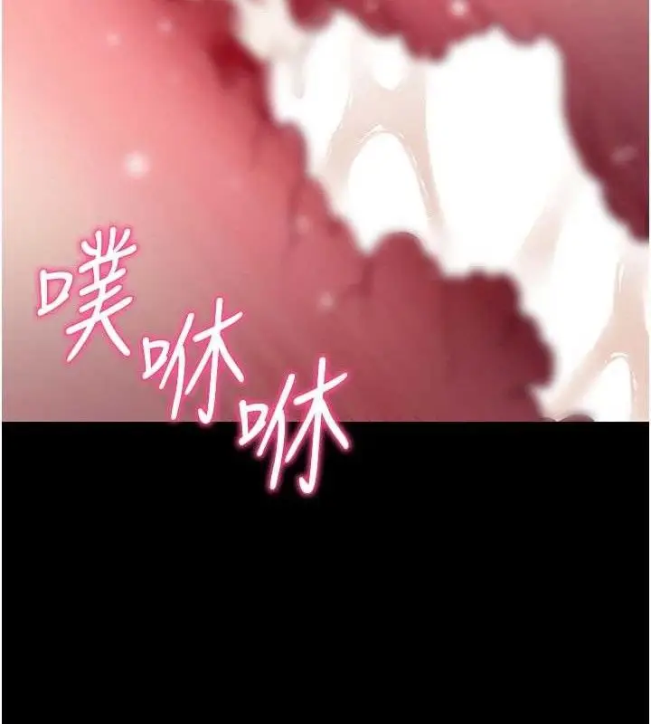 漫画《拜脱拜脱App》第26话第37张图