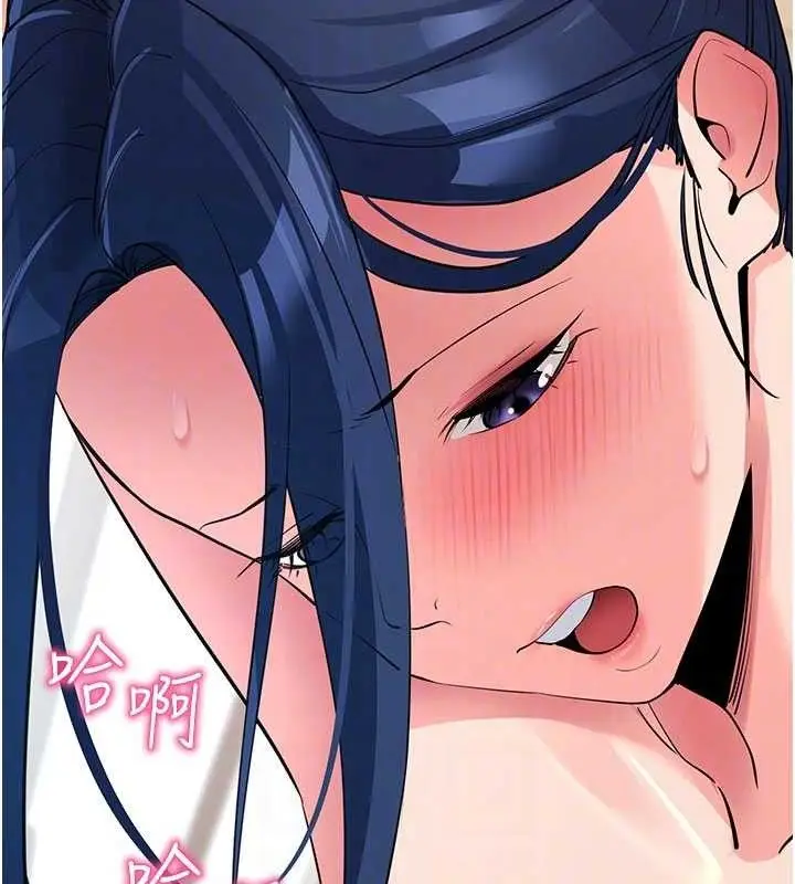 漫画《拜脱拜脱App》第26话第46张图