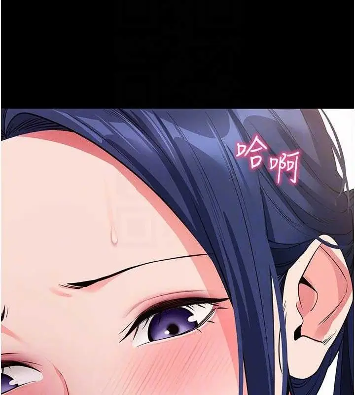 漫画《拜脱拜脱App》第26话第89张图