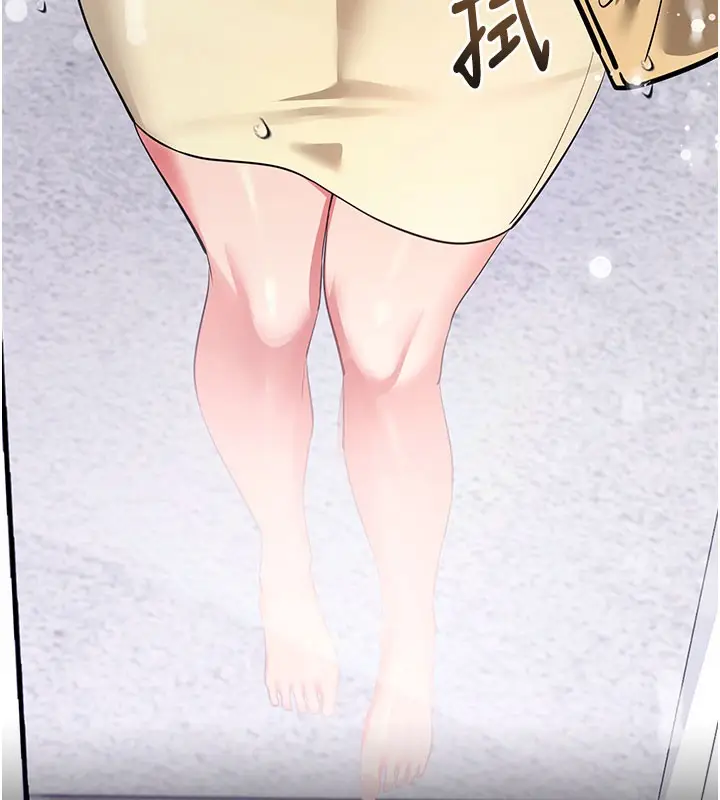 漫画《拜脱拜脱App》第27话第11张图