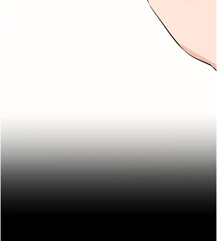 漫画《拜脱拜脱App》第27话第141张图