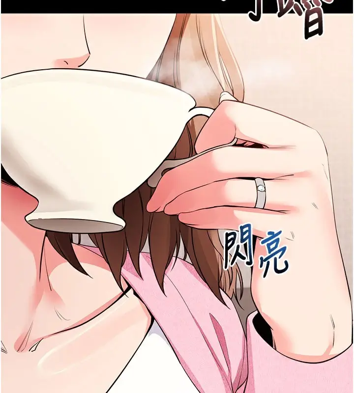 漫画《拜脱拜脱App》第27话第16张图