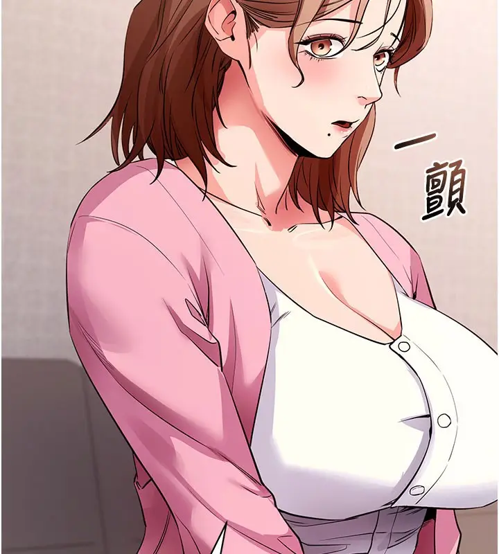 漫画《拜脱拜脱App》第27话第166张图