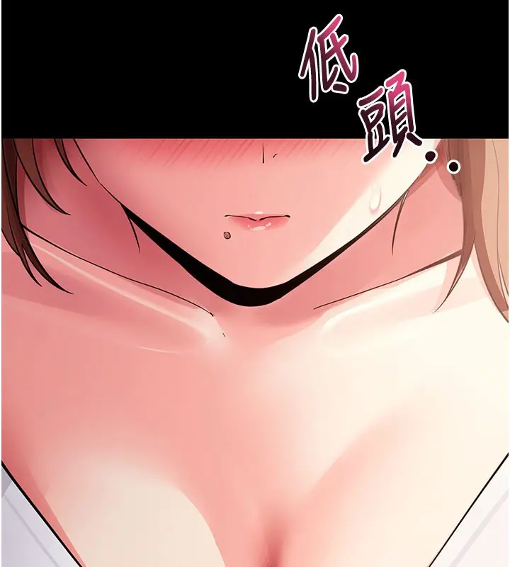 漫画《拜脱拜脱App》第27话第190张图