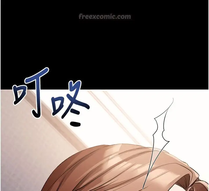 漫画《拜脱拜脱App》第27话第56张图