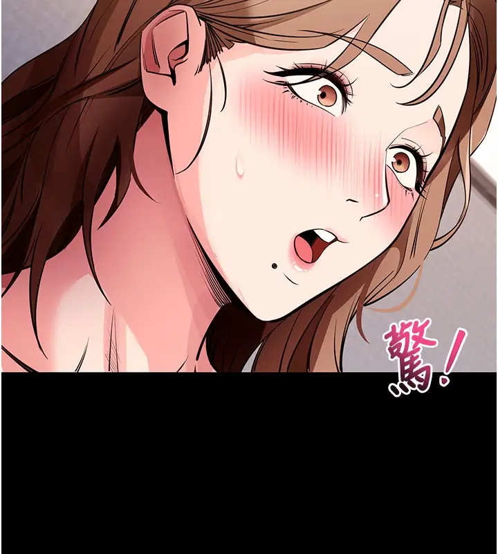 漫画《拜脱拜脱App》第27话第57张图