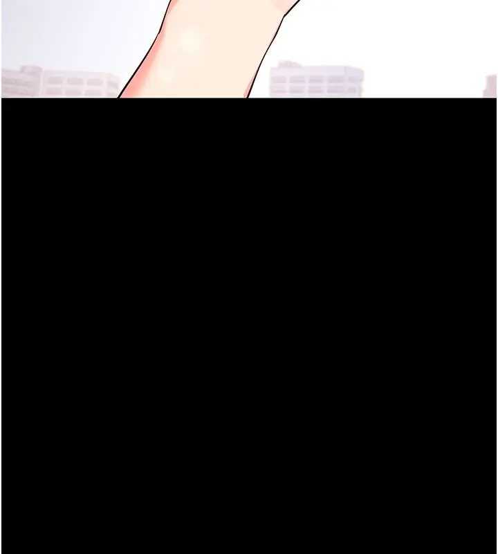 漫画《拜脱拜脱App》第27话第7张图