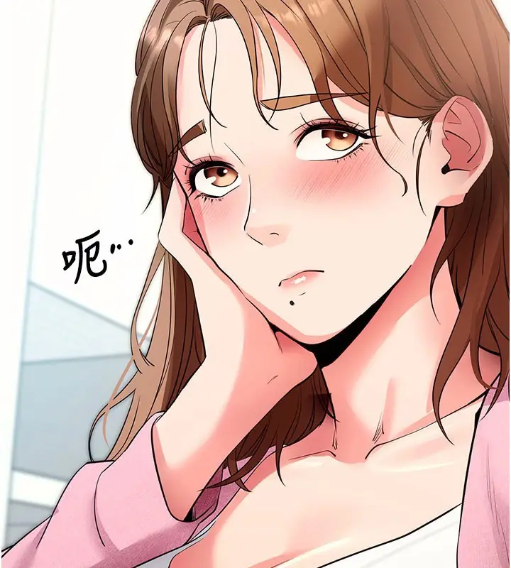 漫画《拜脱拜脱App》第27话第73张图