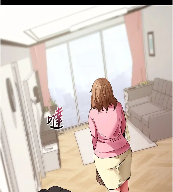漫画《拜脱拜脱App》第27话第82张图