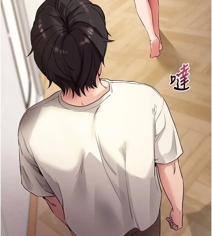 漫画《拜脱拜脱App》第27话第83张图