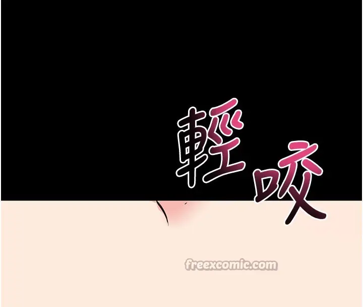漫画《拜脱拜脱App》第27话第98张图