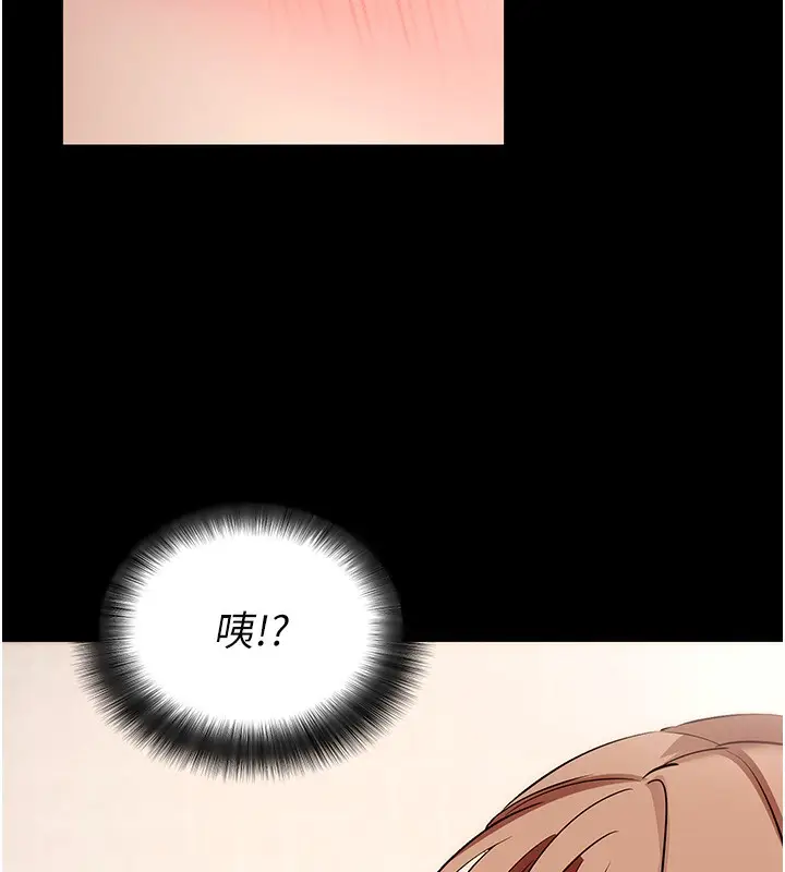 漫画《拜脱拜脱App》第28话第107张图