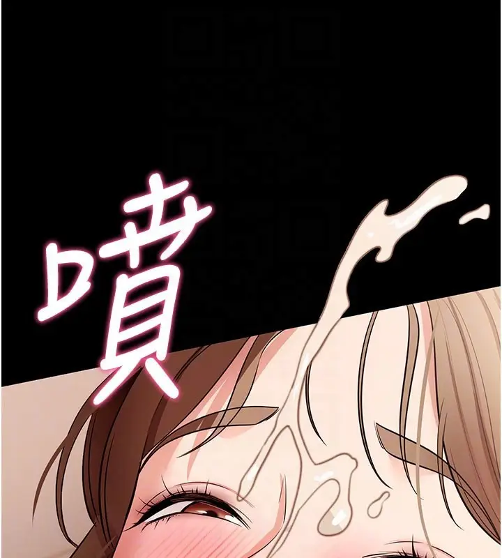 漫画《拜脱拜脱App》第28话第122张图