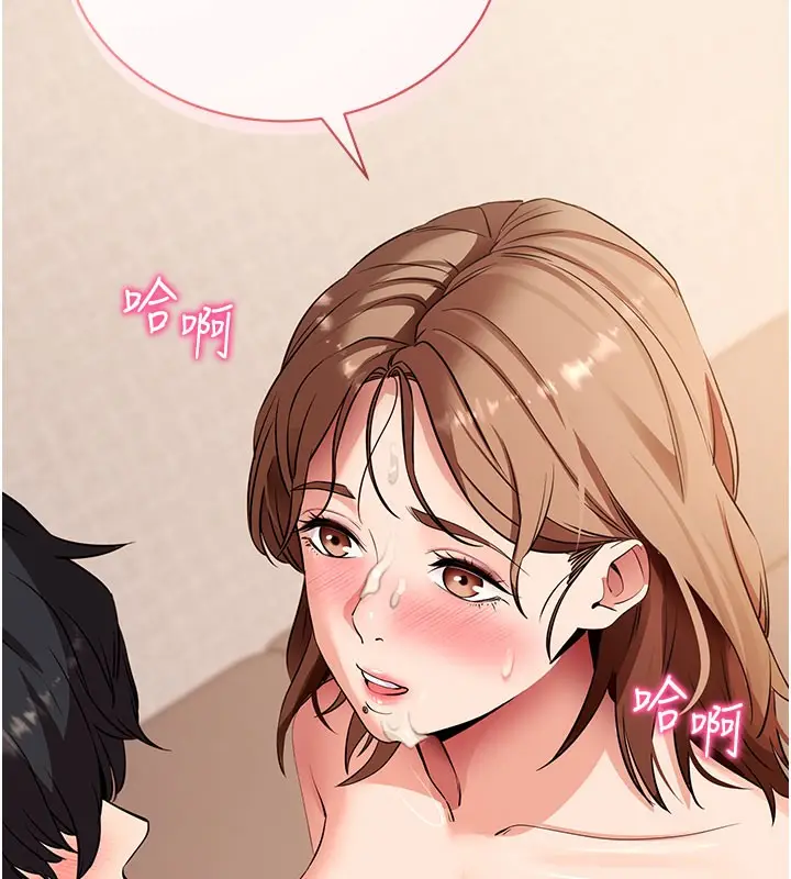 漫画《拜脱拜脱App》第28话第132张图