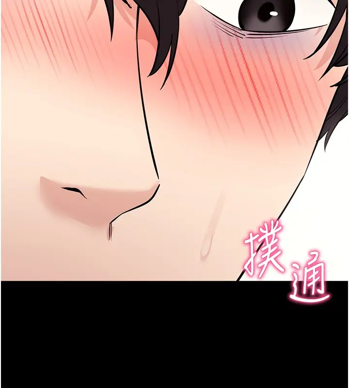 漫画《拜脱拜脱App》第28话第171张图