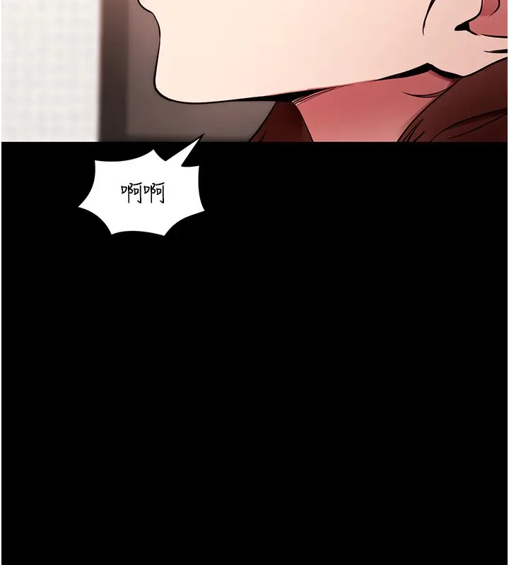 漫画《拜脱拜脱App》第28话第175张图