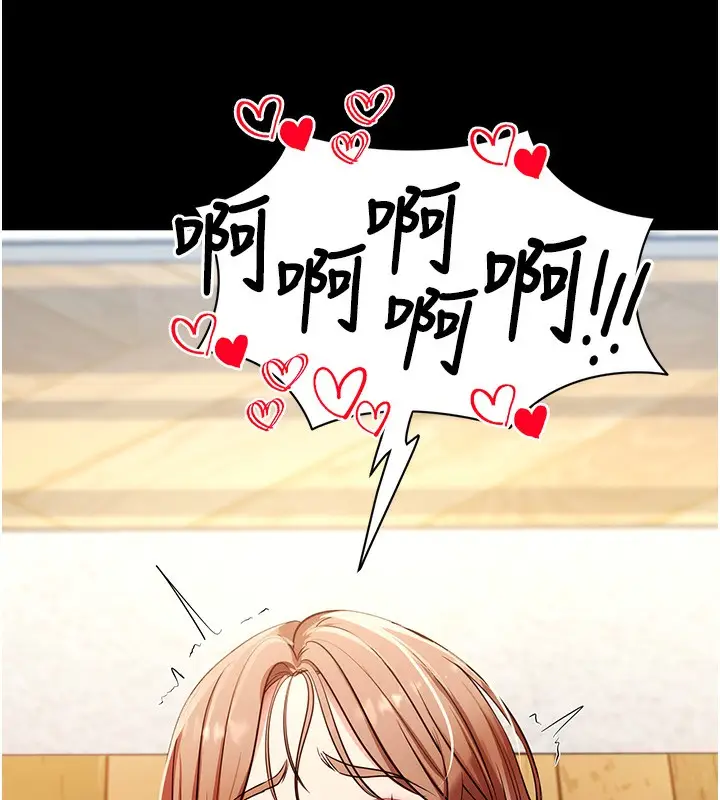 漫画《拜脱拜脱App》第28话第176张图