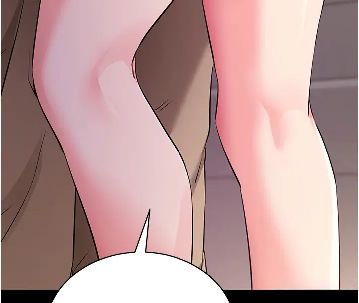 漫画《拜脱拜脱App》第28话第4张图