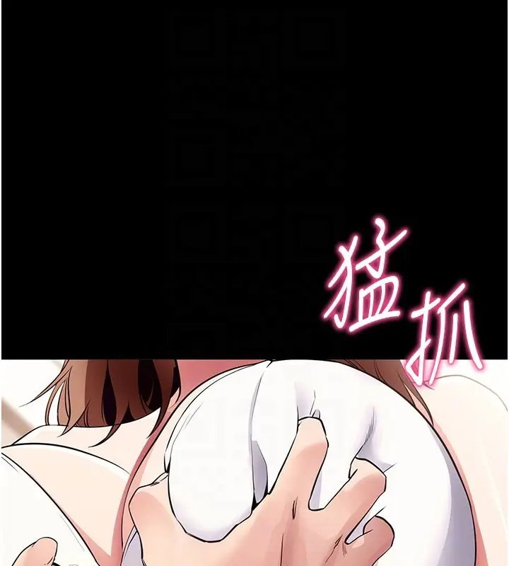 漫画《拜脱拜脱App》第28话第47张图