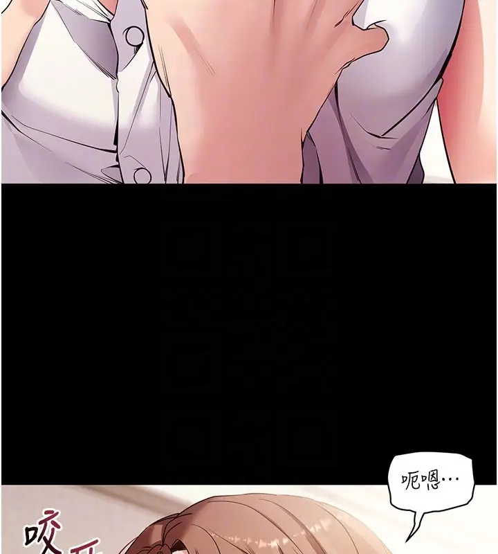 漫画《拜脱拜脱App》第28话第48张图