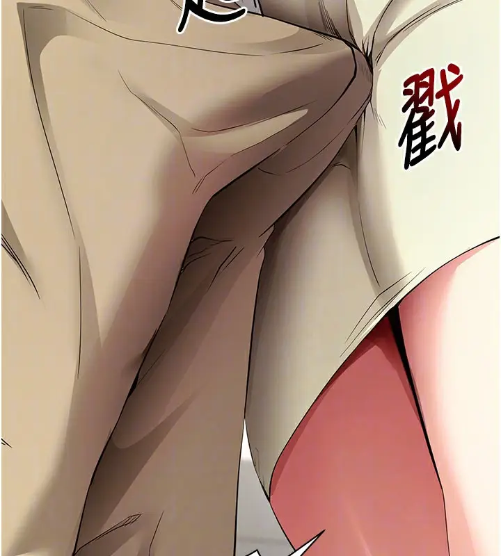 漫画《拜脱拜脱App》第28话第80张图