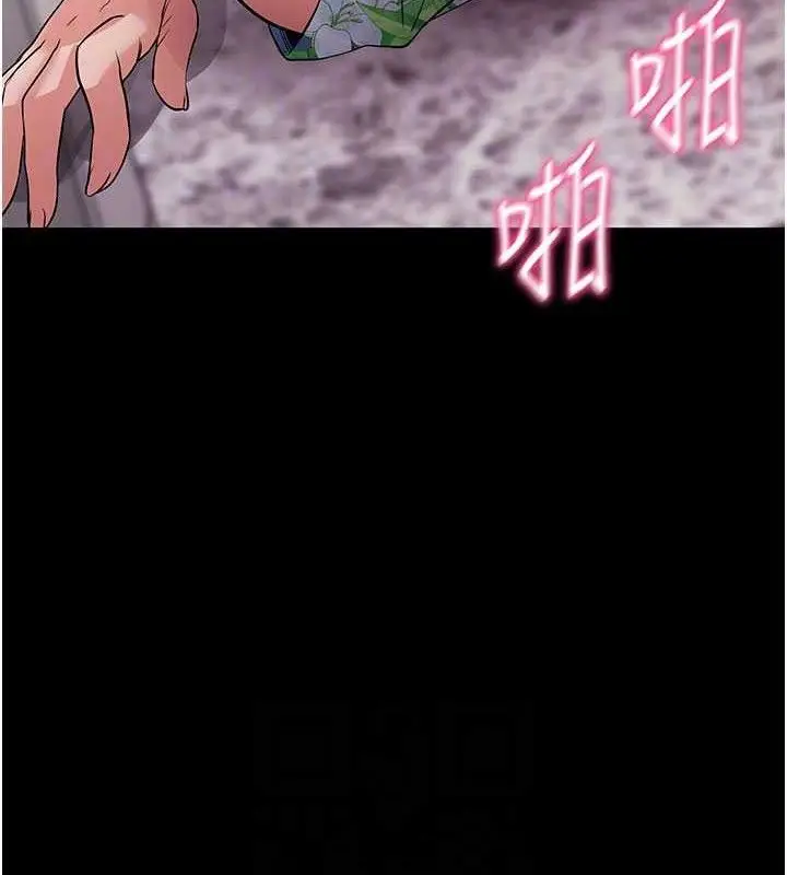 漫画《拜脱拜脱App》第29话第108张图