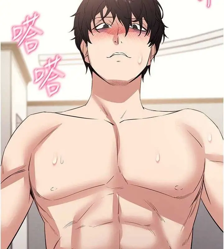 漫画《拜脱拜脱App》第29话第124张图